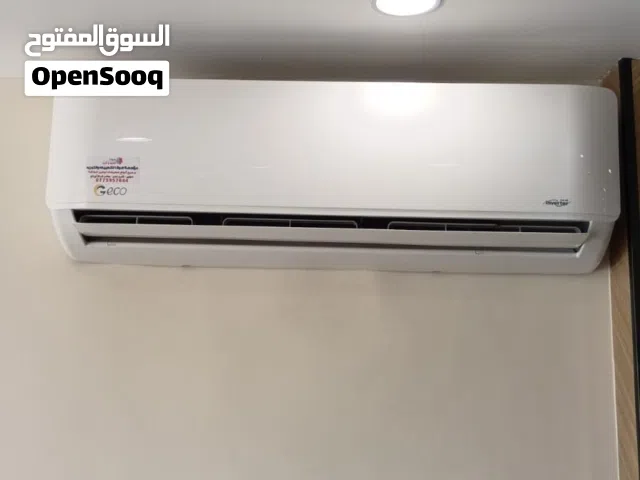 Geco 2 - 2.4 Ton AC in Irbid