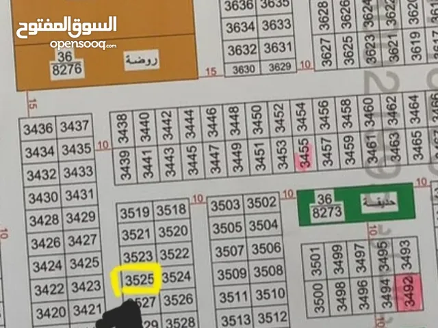 Residential Land for Sale in Basra Al-Akawat