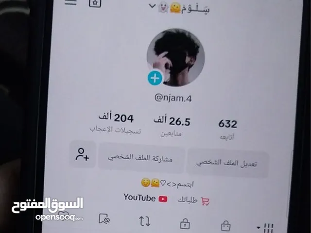 حساب تيكتوك 26الف متابع مشهدات عاليه الحساب للبيع الصامل وتساب