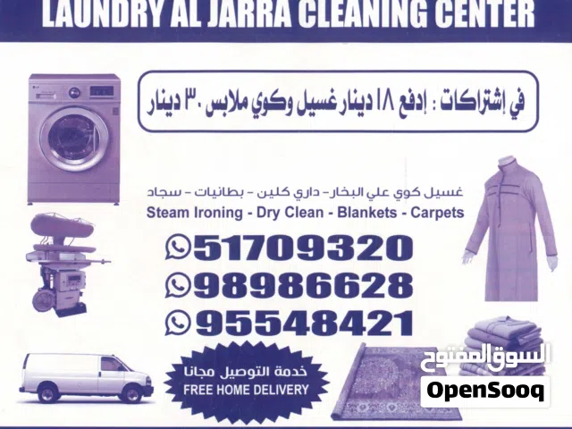 LAUNDRY CLEANING & WASHING