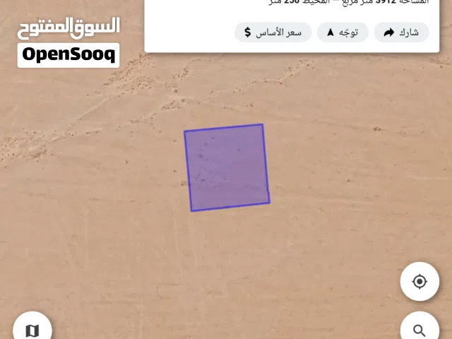 Farm Land for Sale in Amman Al-Kutaifah