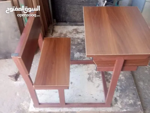 أثاث مدارس