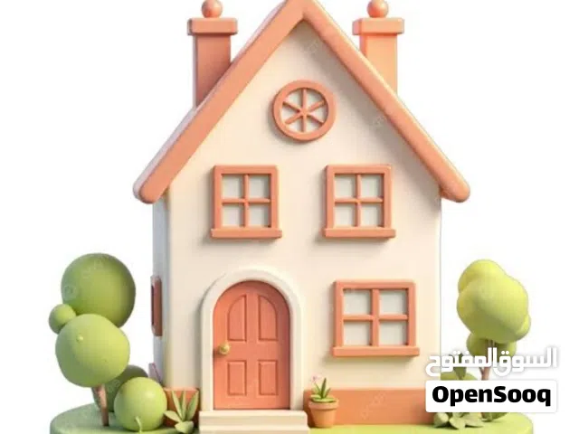 منزل لايجار