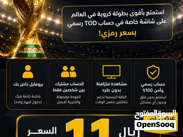 Gift Cards - Others gaming card for Sale in Al Batinah