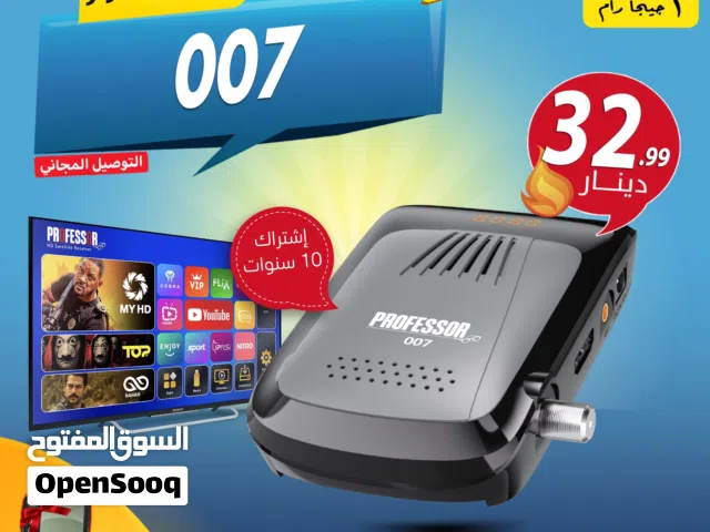  Gazal Receivers for sale in Amman