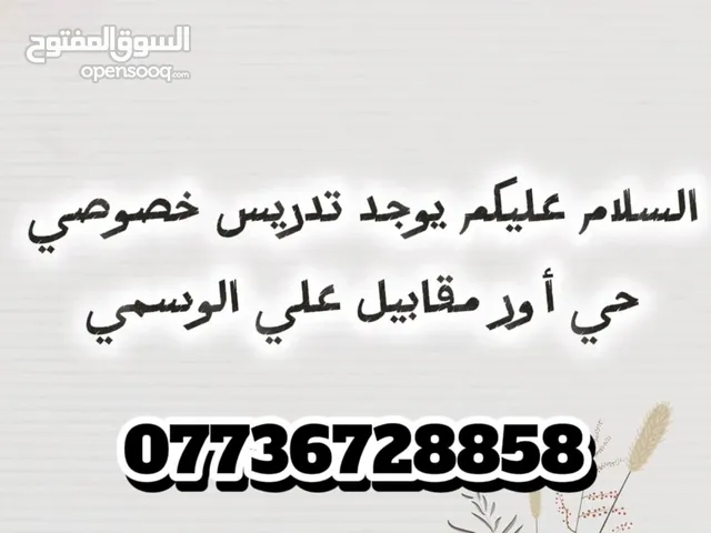 تدريس ب افضل الطرق