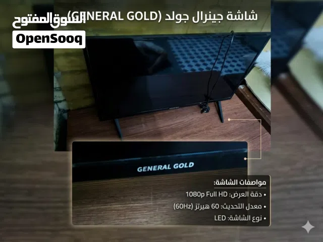 شاشه جنرال حجم 32 دقه 1080 و 60 هيرتز كلشي مابيها بسعر 65 الف