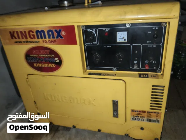 مولد نافطة 7 kv