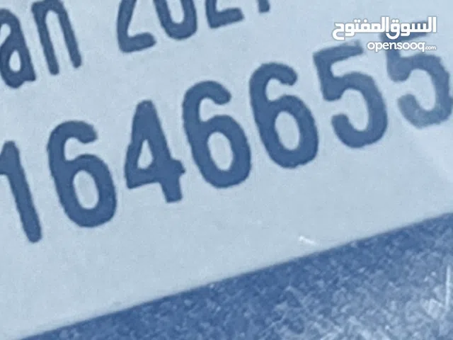 Umniah VIP mobile numbers in Amman