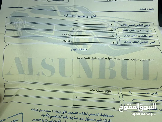 نيسان باث فاندر المالك الاول