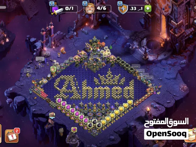 Clash of Clans Accounts and Characters for Sale in Sohag