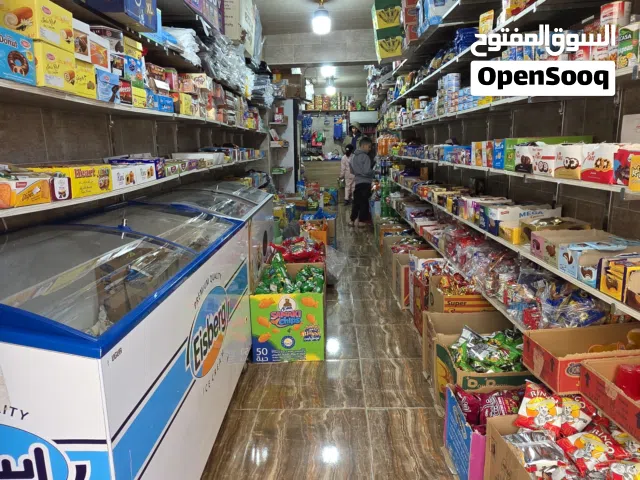 محل بقالية للبيع مجهزة بالكامل
