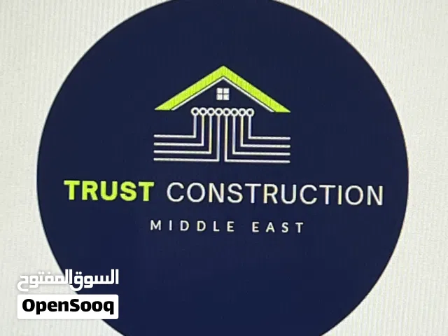 شركة ترست للإعمار متخصصة في أعمال المقاولات والتشطيبات
