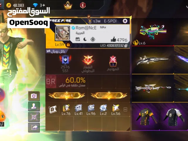 حساب لي البيع برايم 6 بس ناقص