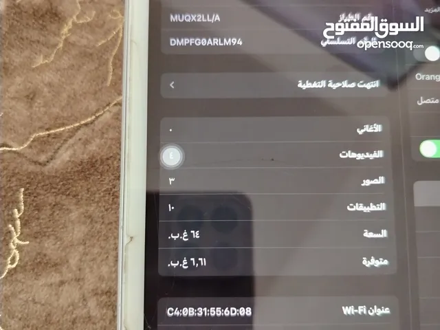 Apple iPad 5 64 GB in Madaba