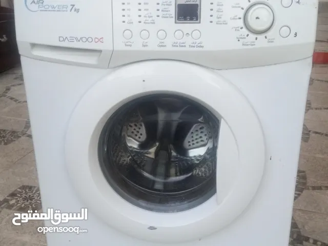 غساله دايو توماتك