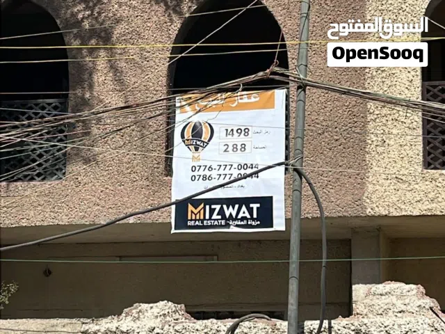 دار لبيع في حي العدل شارع القاده