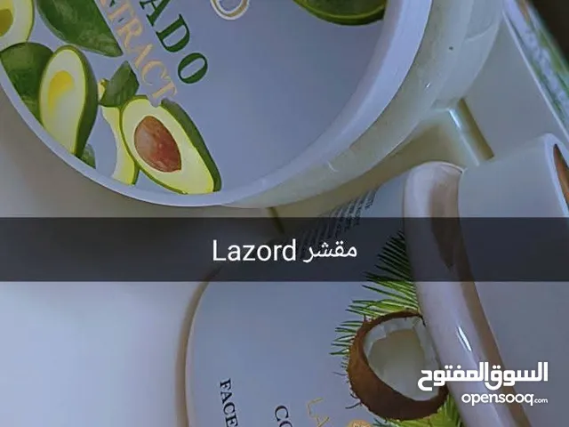 كريمات عرض الدينار