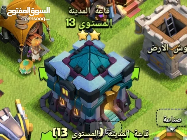لعبة كلاش اف كلاس للبيع 50 دينار