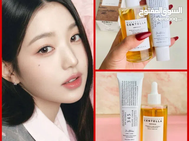 سيروم Madagascar Centella Ampoule – SKIN1004