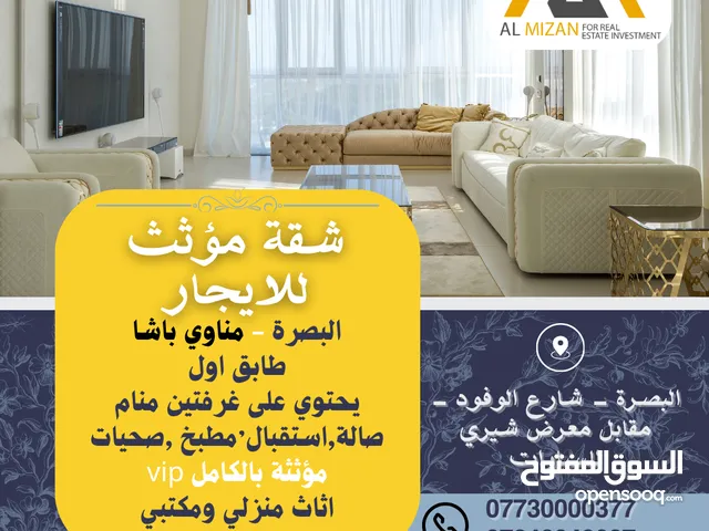 100 m2 2 Bedrooms Apartments for Rent in Basra Mnawi Basha