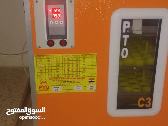 فقاسة بي تي او PTO