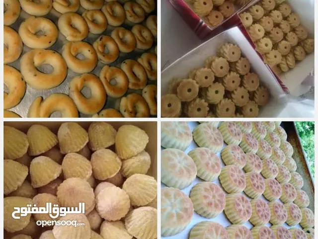 معمول وكعك اساور