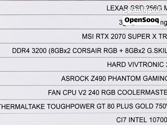 تجميعة pc gaming للبيع قوية وتشغل كلشي