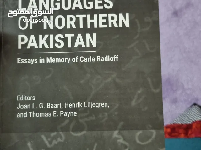 Languages of Northern Pakistan