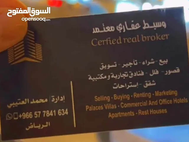 300m2 5 Bedrooms Apartments for Sale in Al Riyadh Al Arid