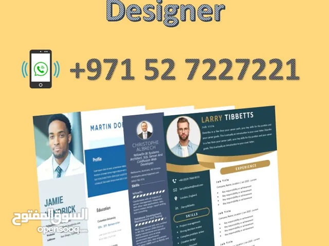 تصميم سيفي وأدلة استرشادية