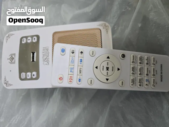 سماعه القران الكريم