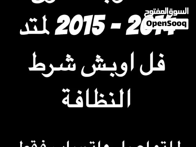 Used Toyota Avalon in Central Governorate