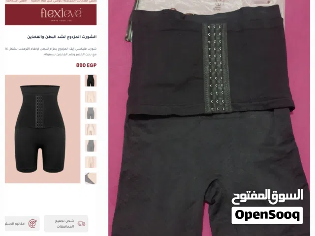 كورسيه فليكس ايف جديد اشتريته ب890 غير الشحن هبيعه ب 700جنيه لسرعة البيع يلبس من 80 ل 90 كيلو تقريبا