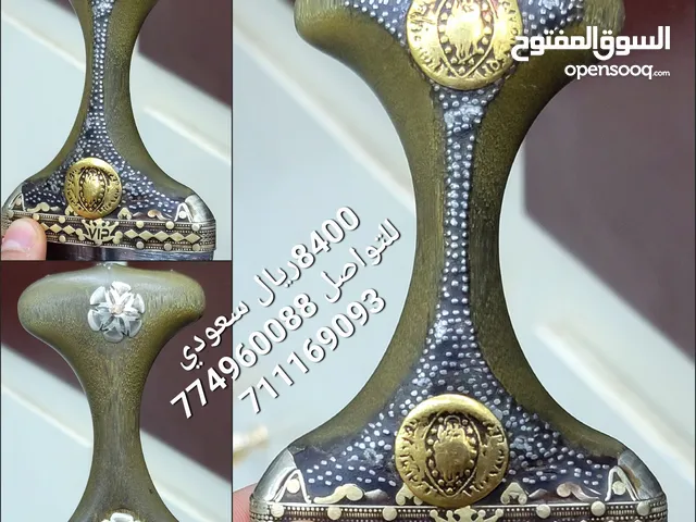 جوهرة الجنابي الصيفاني
