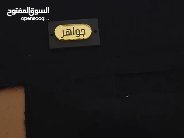 جواهر دبي للبراقع والجلابيب. جمله وتجزئه