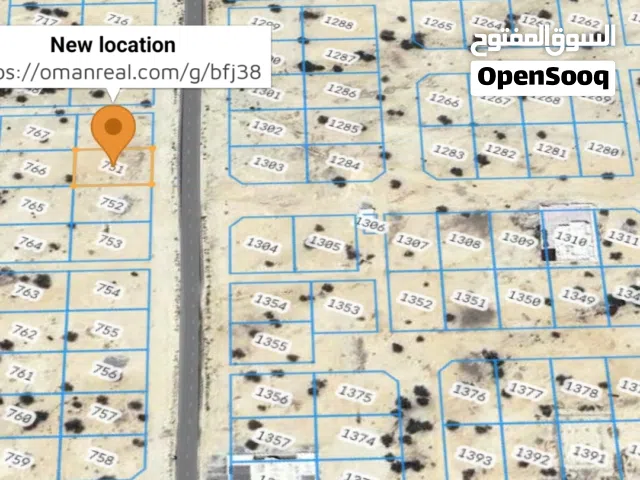 Residential Land for Sale in Muscat Amerat