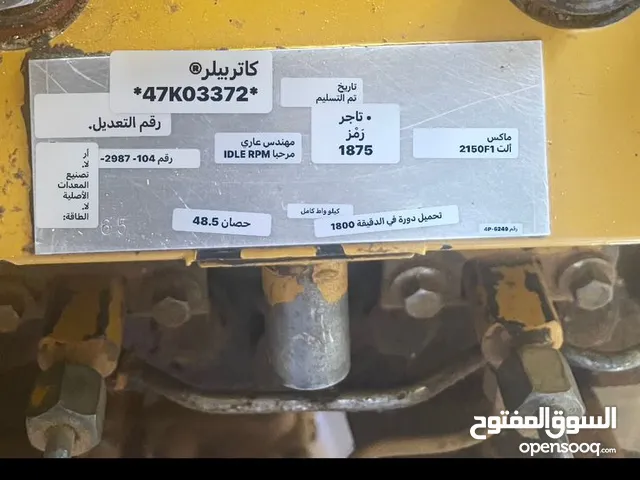 مولدات كهربائية