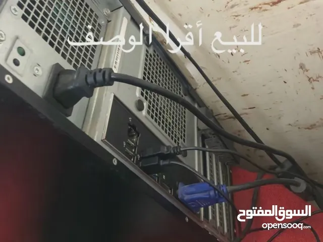 حاسبه كمبيوتر ديل للبيع مستعمل كور i5 مواصفات العاب برنامج تواصل