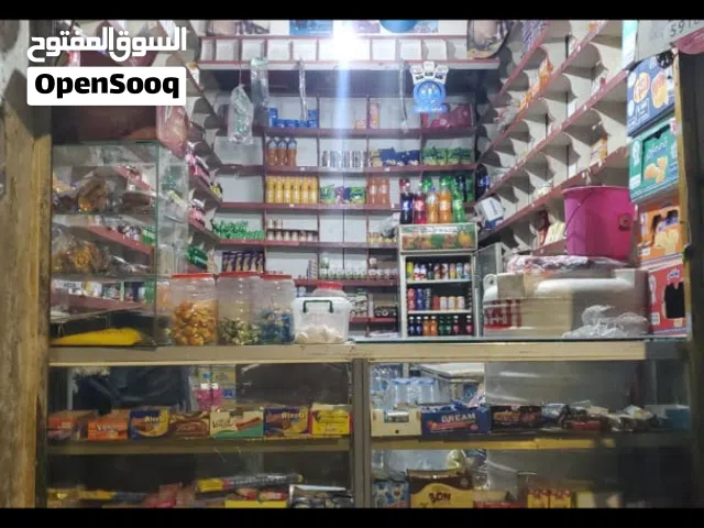 معانا حق واحد بقاله للبيع سعرها عرررررطه