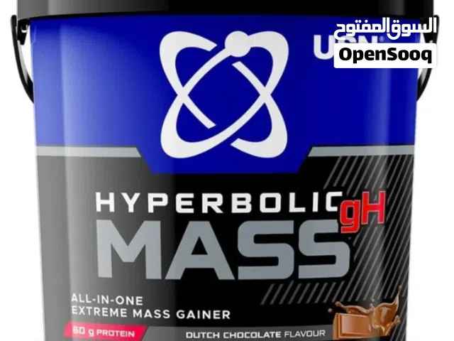 هو USN Hyperbolic Mass gH، وهو مكمل غذائي متكامل (All-In-One) مصمم لزيادة الوزن والكتلة عضلية