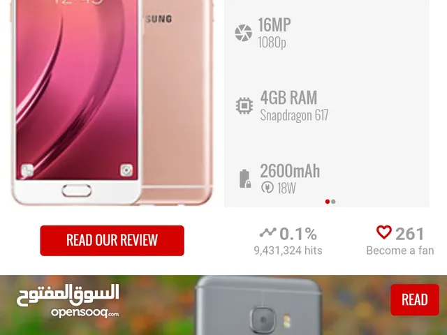 Samsung Galaxy C5 Pro 32 GB in Zawiya