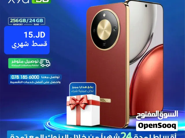 للبيع أقساط هونور X9D ,256GB RAM12 للبيع أقساااط بدون دفعة أولى بواسطة البنوك المعتمدة