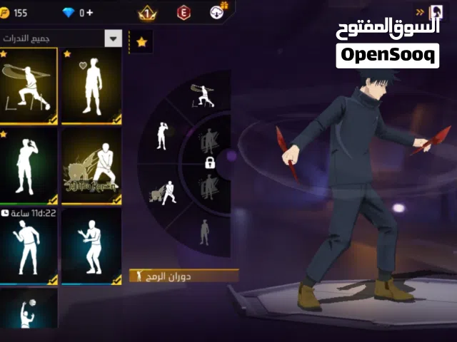 حساب للبيع