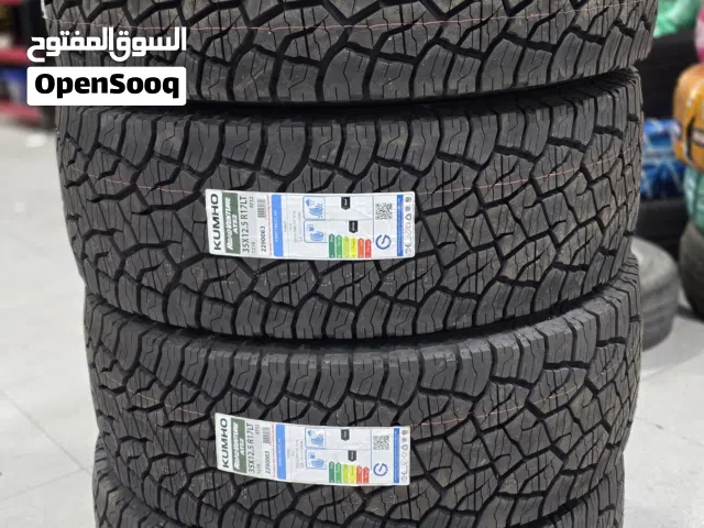 إطارات كومهو KUMHO مقاس 17