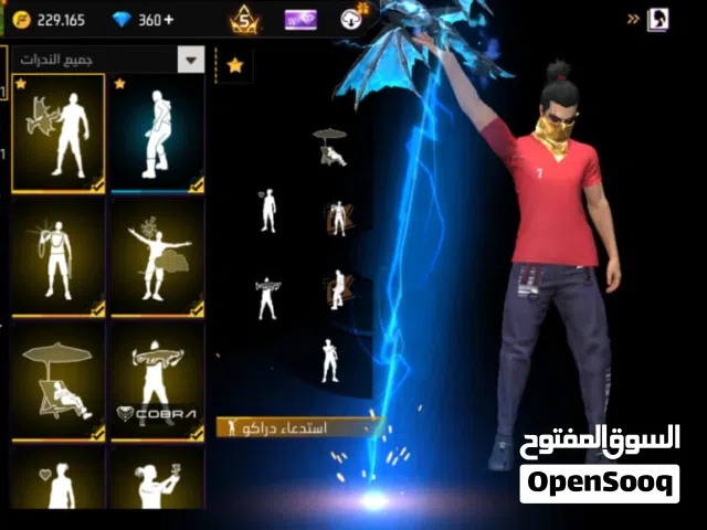 حساب فري فاير للبيع   مرتب