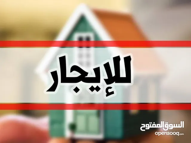 120 m2 3 Bedrooms Apartments for Rent in Nablus Al Makhfeyah