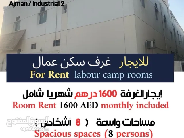 للايجار غرف سكن عمال For rent Labour camp