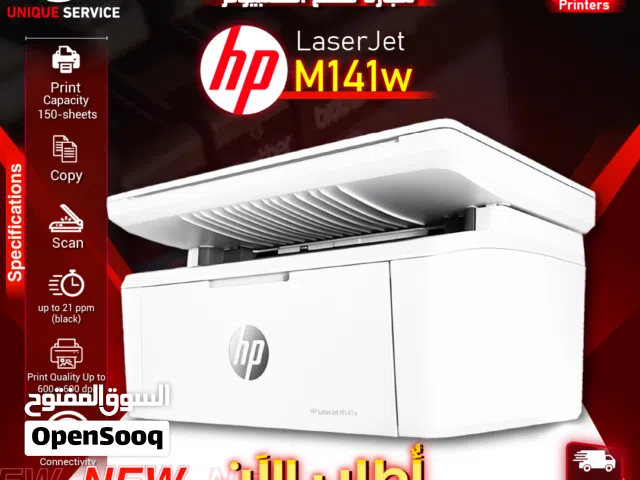 متوفر طابعة اتش بي طباعه اسود و نسخ و سكان hp printer Laserjet M141w Print , Copy , Scan , Wifi
