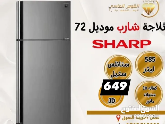 Sharp Refrigerators in Amman